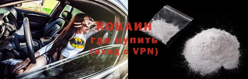 сайты даркнета формула  Инта  COCAIN VHQ 