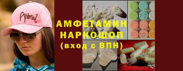 PSILOCYBIN Волосово