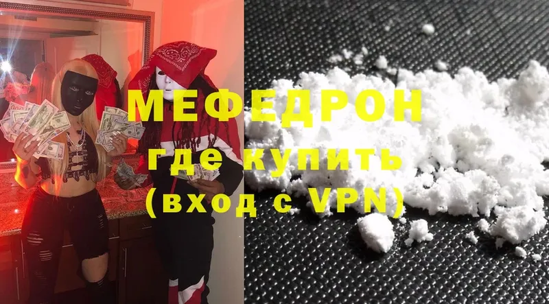 магазин    OMG сайт  дарк нет клад  Инта  Мефедрон mephedrone 